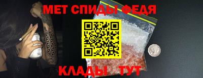 мефедрон Кимры