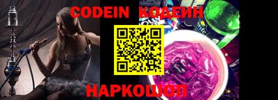 молекула духа Кинель