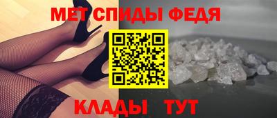 мефедрон Кимры
