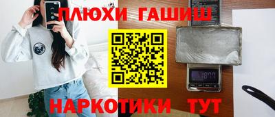 ПСИЛОЦИБИНОВЫЕ ГРИБЫ Бузулук
