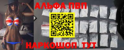 молекула духа Кинель