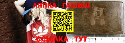 молекула духа Кинель