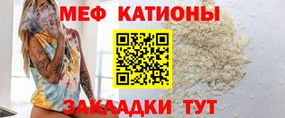 молекула духа Кинель