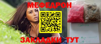 молекула духа Кинель