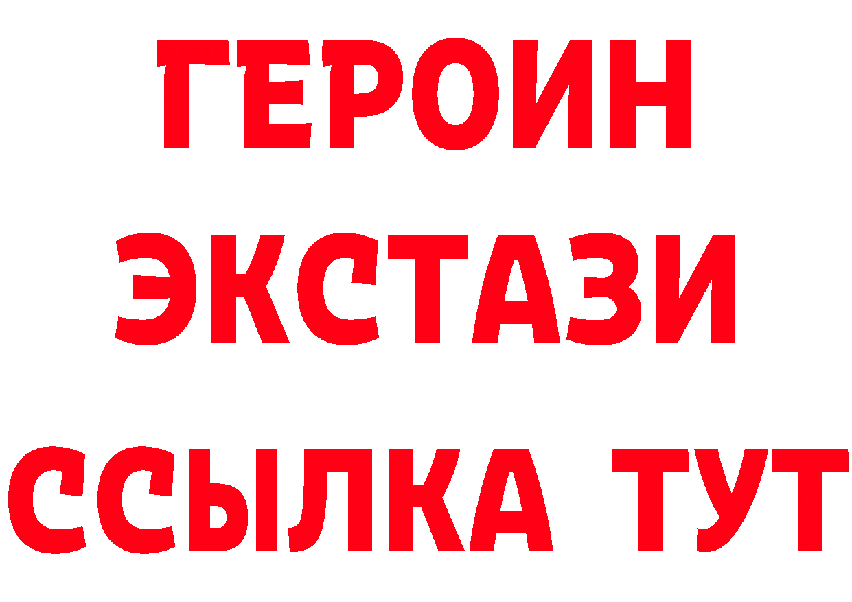 А ПВП Соль как войти это гидра Дагестанские Огни