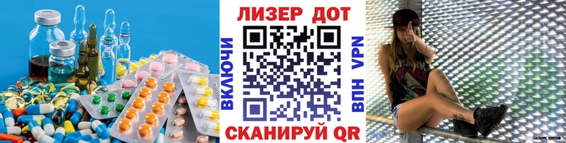 Лсд 25 экстази кислота  наркошоп  ссылка на мегу вход  Дагестанские Огни 