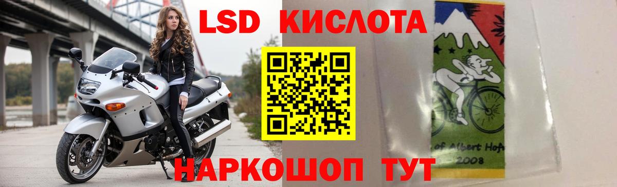Дагестанские Огни  Лсд 25 экстази ecstasy  ЛСД экстази  ЛСД экстази ecstasy  Вход с VPN 