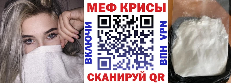 Меф  Дагестанские Огни