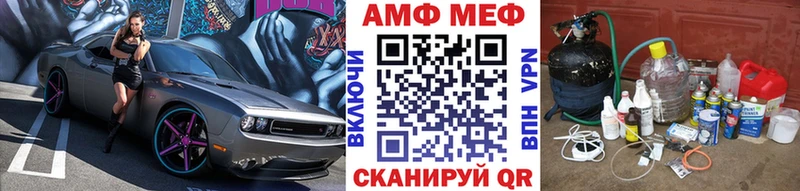 цены наркотик  блэк спрут ссылка  МЕТАМФЕТАМИН кристалл  Дагестанские Огни 