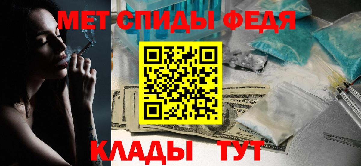 МЕТАМФЕТАМИН винт  Метамфетамин  Дагестанские Огни 