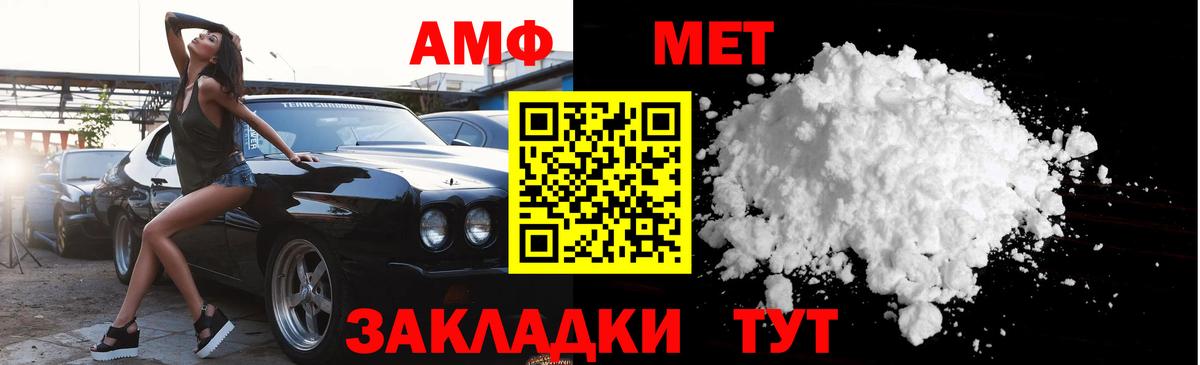 Метамфетамин Декстрометамфетамин 99.9% Дагестанские Огни