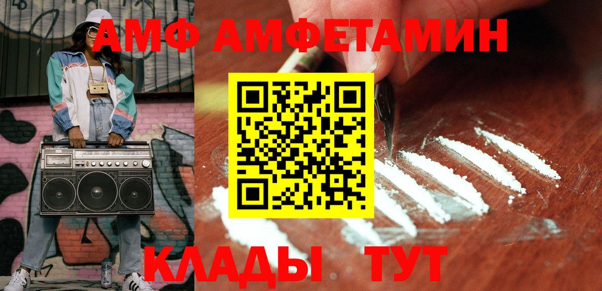 Дагестанские Огни  Первитин винт  Вход с VPN 