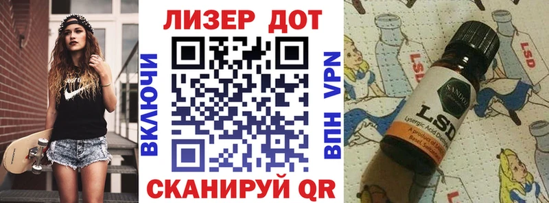 Наркотические марки 1,5мг Дагестанские Огни