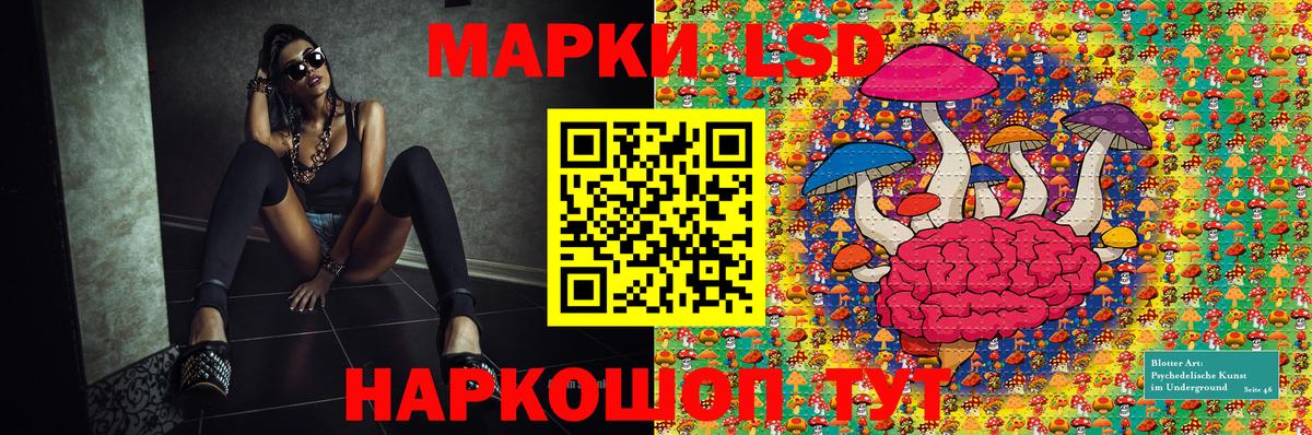 Дагестанские Огни  Марки 25I-NBOMe 1,8мг  Вход с VPN 