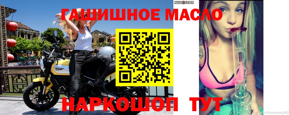 ТГК вейп  Вход с VPN  Дагестанские Огни  ТГК жижа 