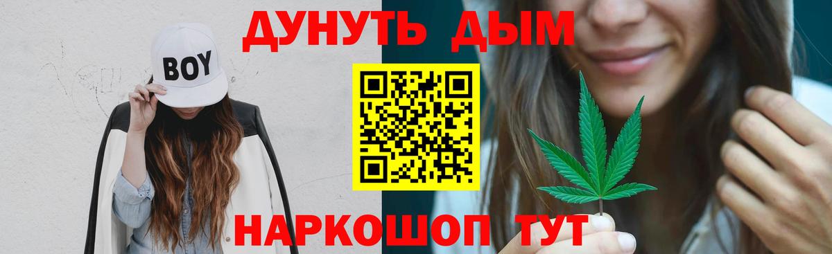 Бошки Шишки OG Kush Дагестанские Огни